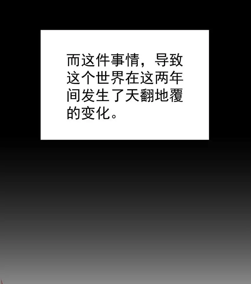 061 变与不变的事4