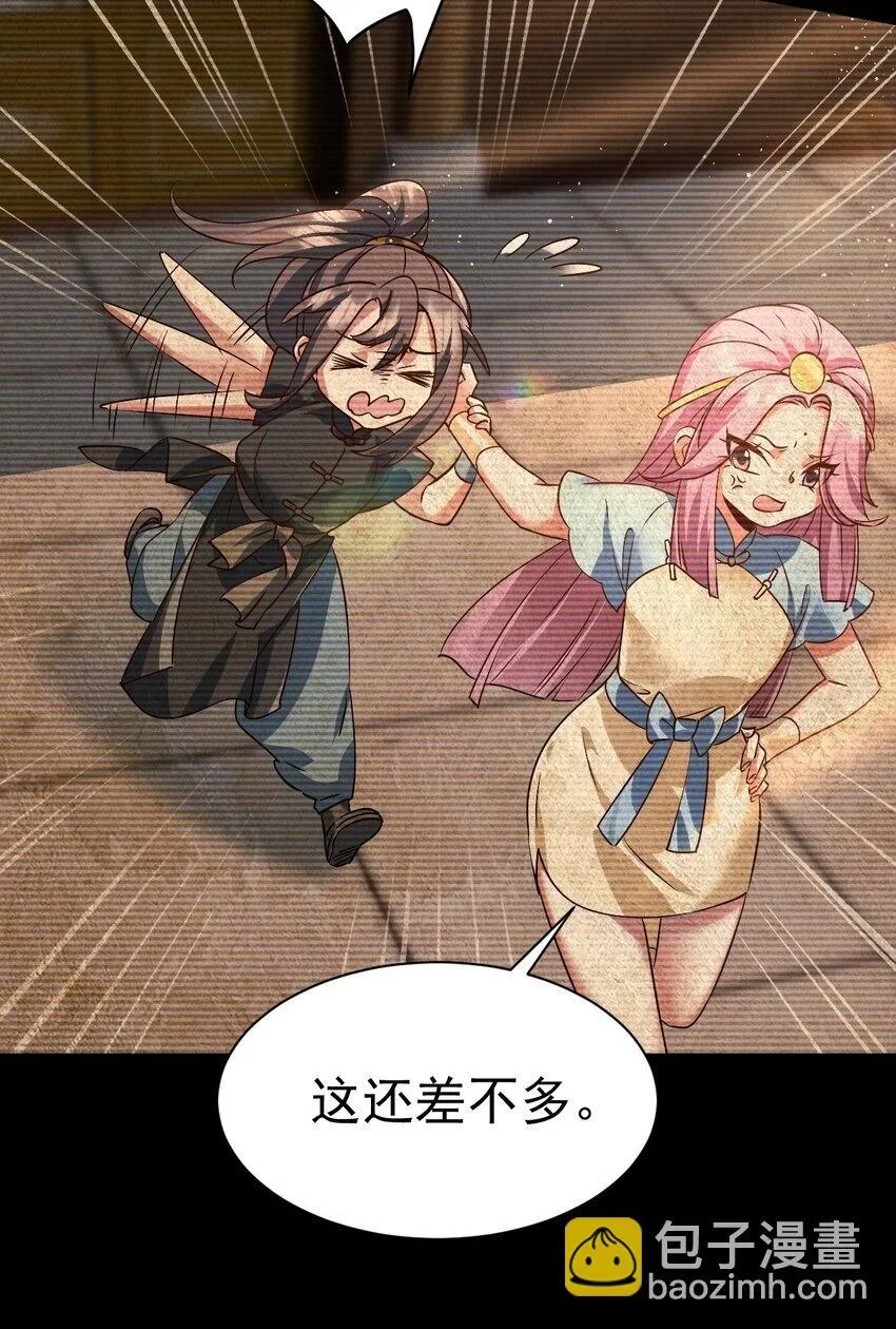 064 去看看师姐吧16