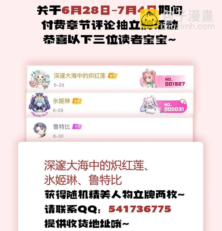 033 喀耳美尔森林36