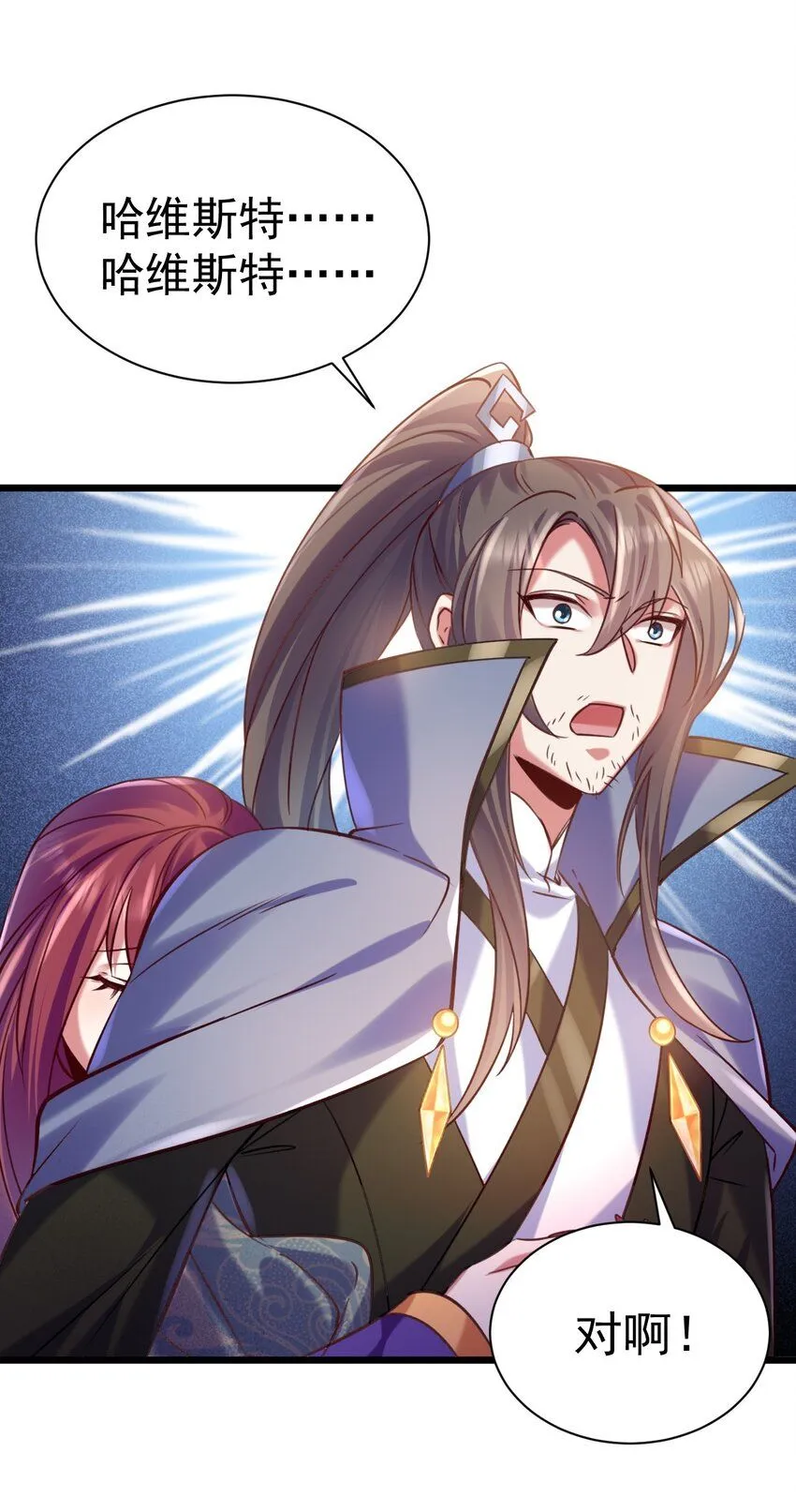 030 另一个猎魔人11