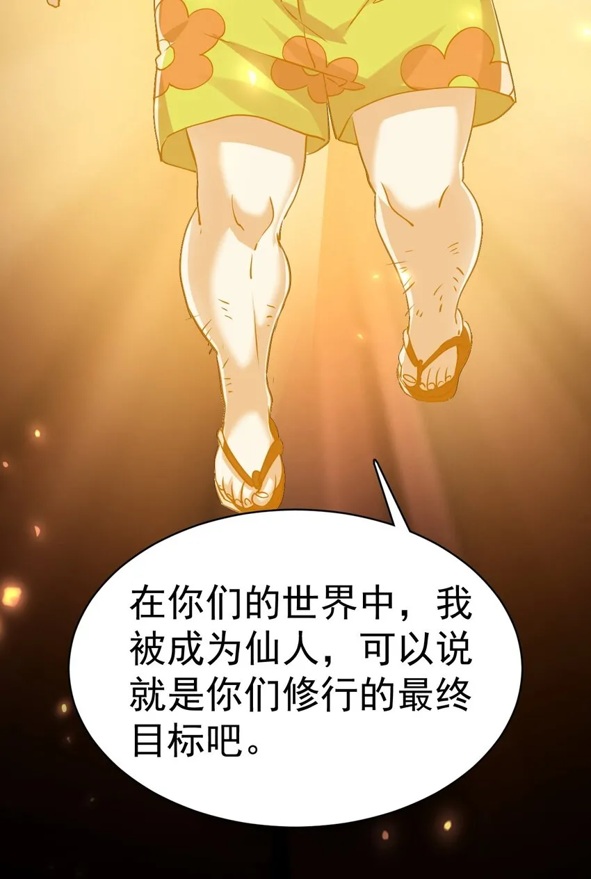 003 做个猎魔人吧11