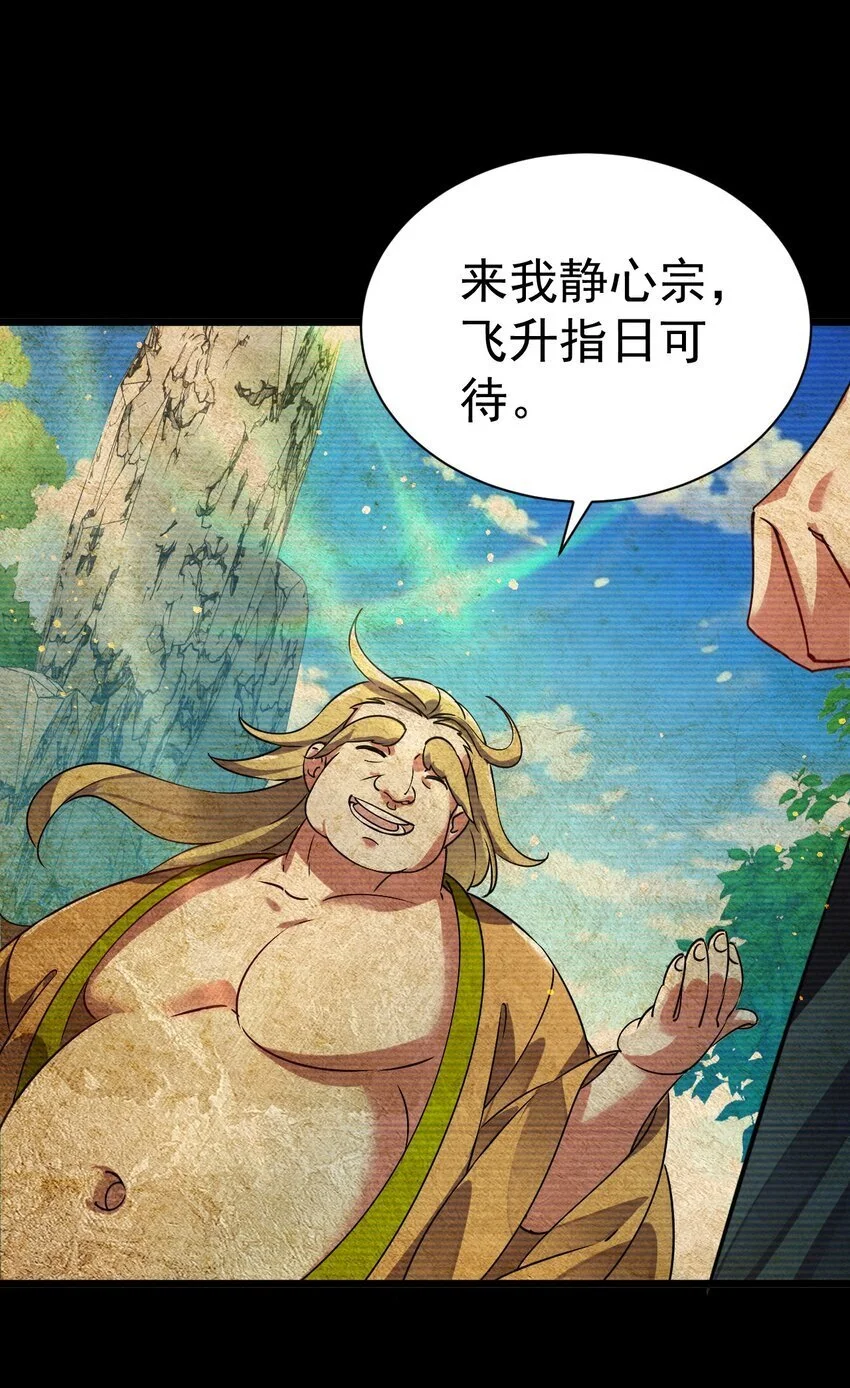 057 新世界17