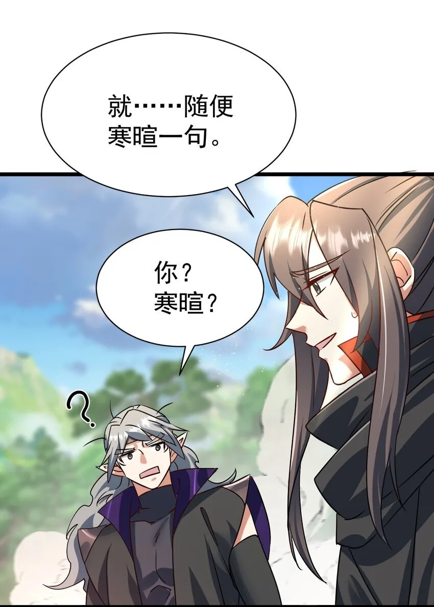 067 出逃30