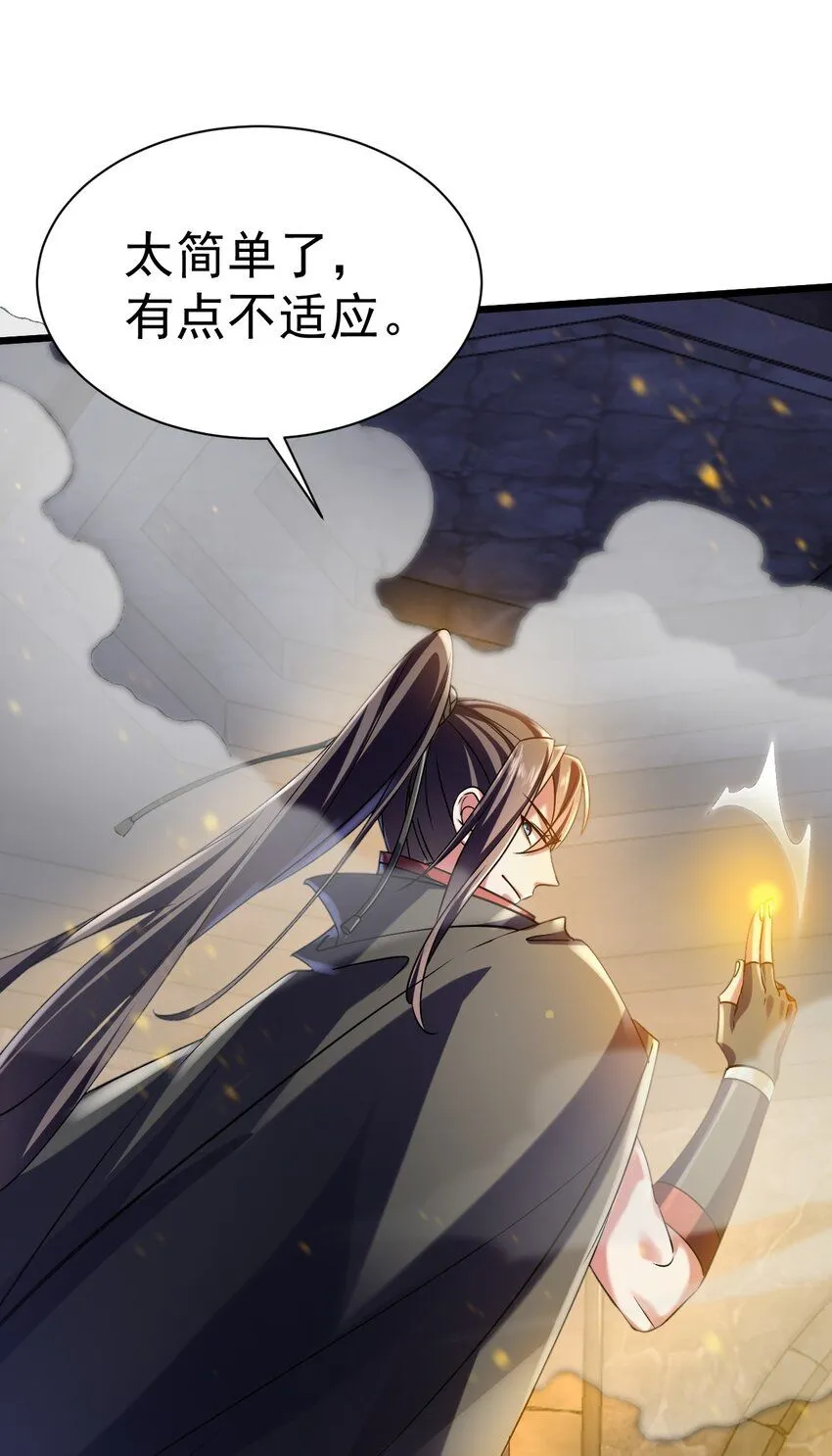 045 欢迎回来31