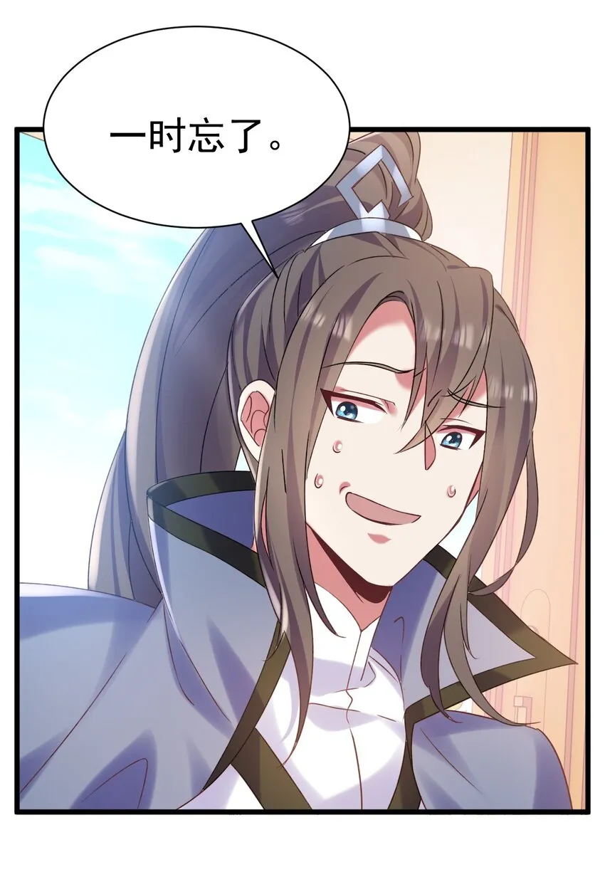 008 解铃还须系铃人18