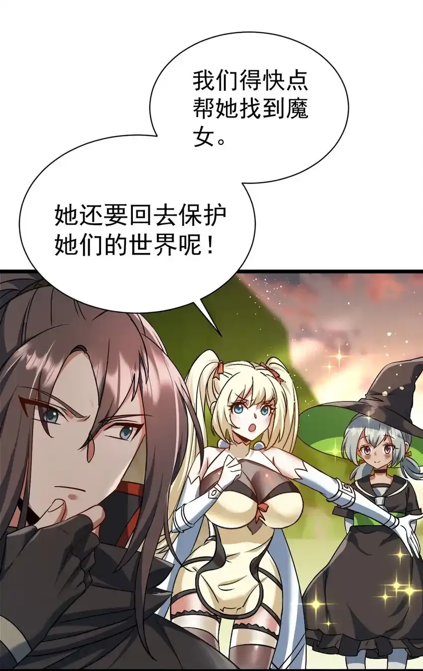 062 两害相权取其轻25