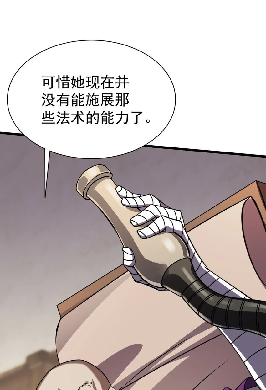 054 洁西卡的背叛32