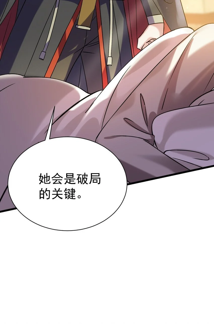 050 破局的关键5