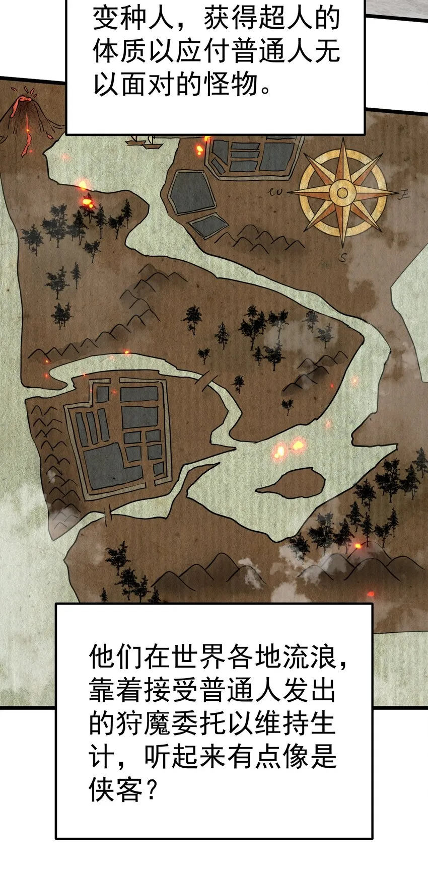 004 第一份委托5