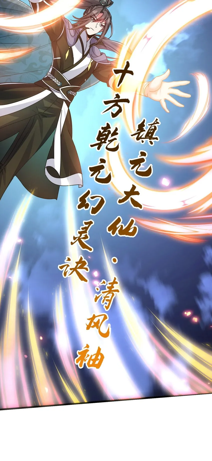 005 叫我丹妮拉6