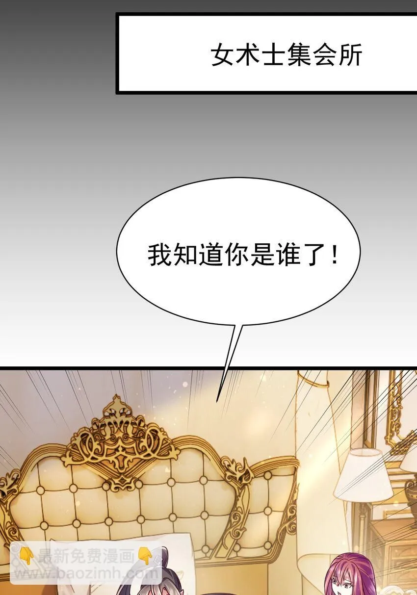 029 我去秒了他15