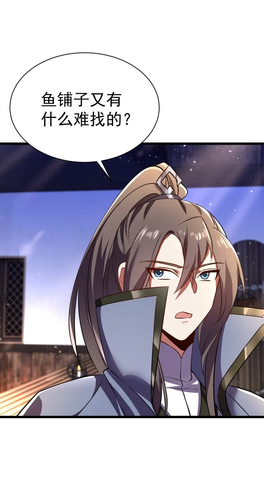 038 心有余，力过足20