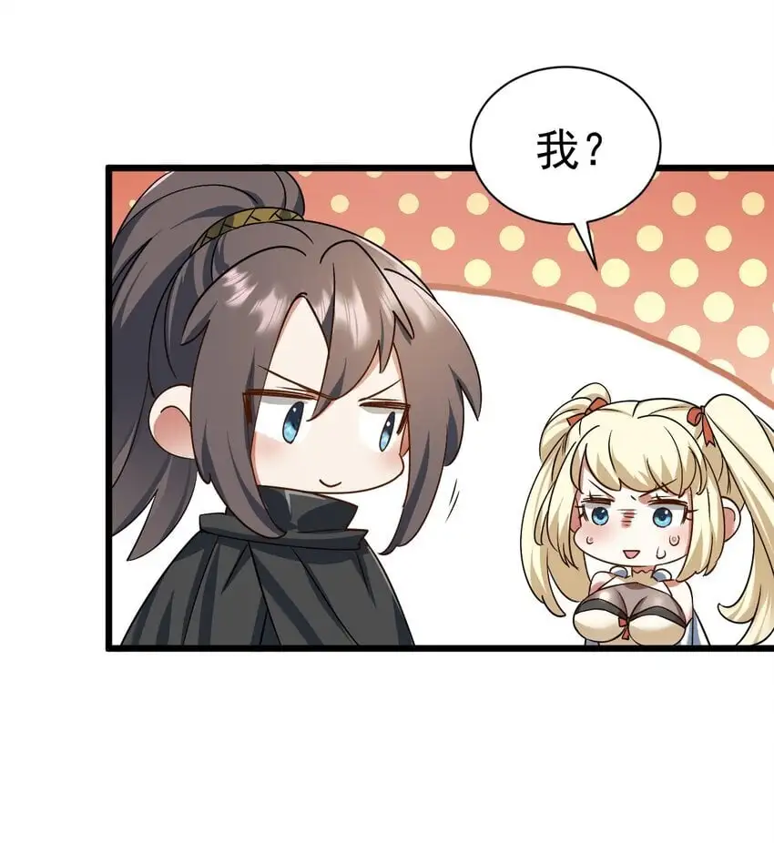 061 变与不变的事19