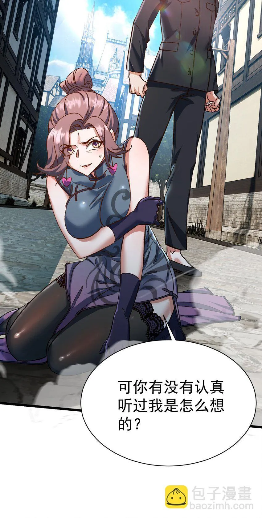 068 第三条路34