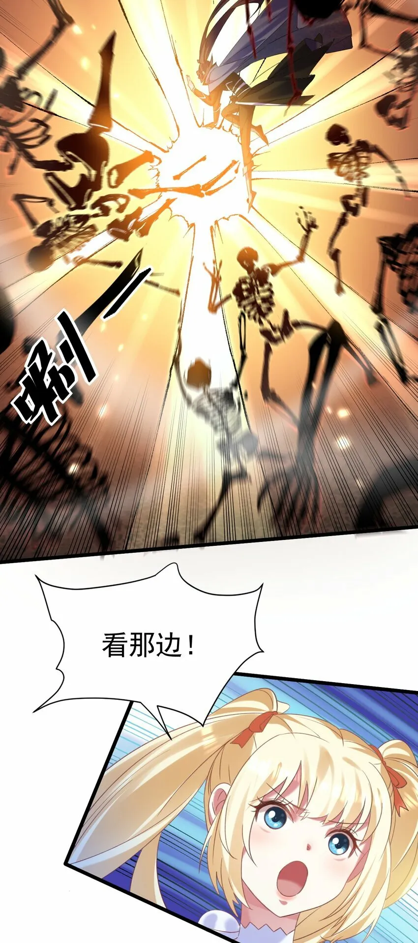 010 出发去马斯特森林38