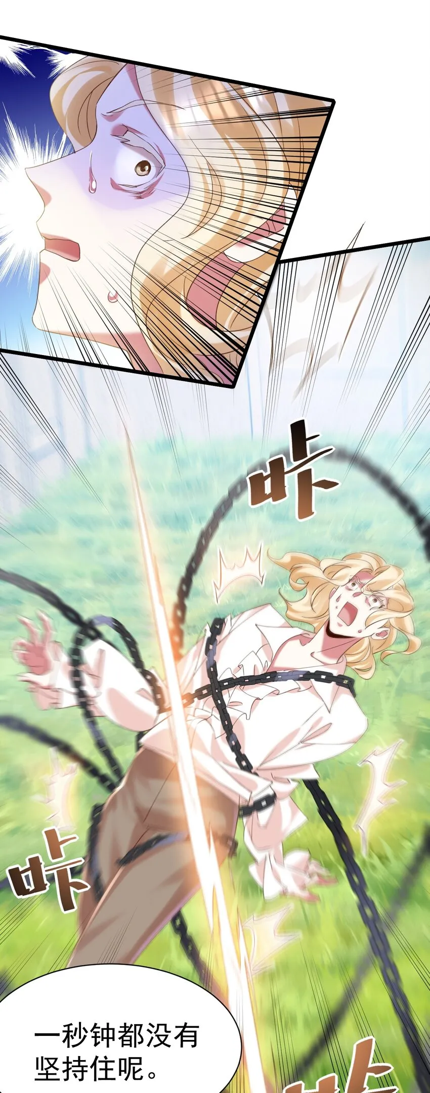 009 大义灭亲13