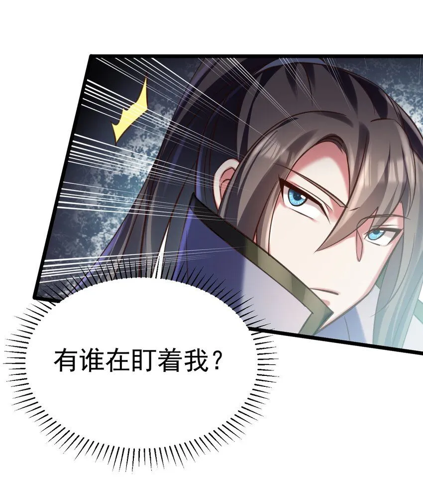 036 艾米莉娅商会21