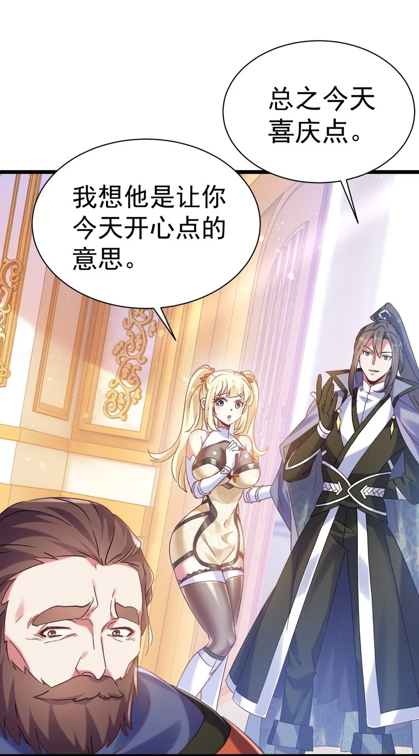 008 解铃还须系铃人19