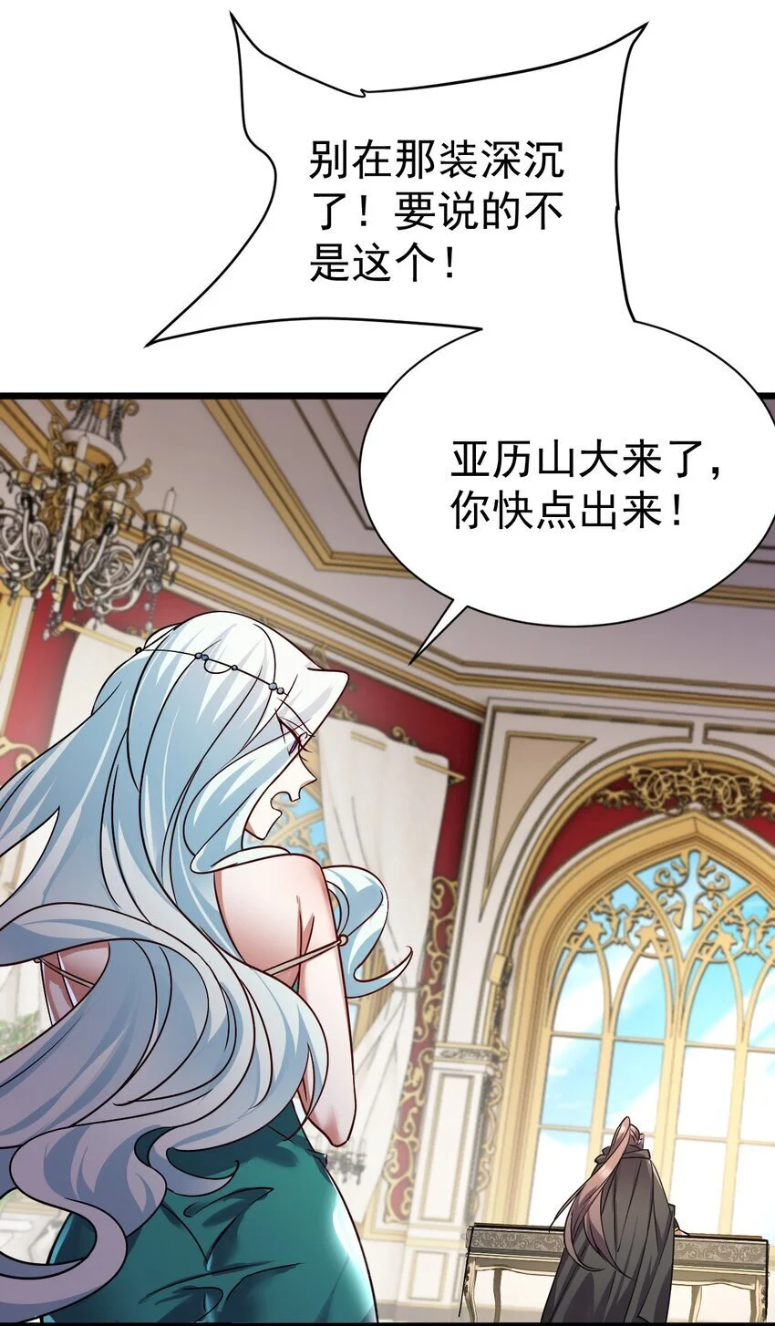 055 新身份——半狼15
