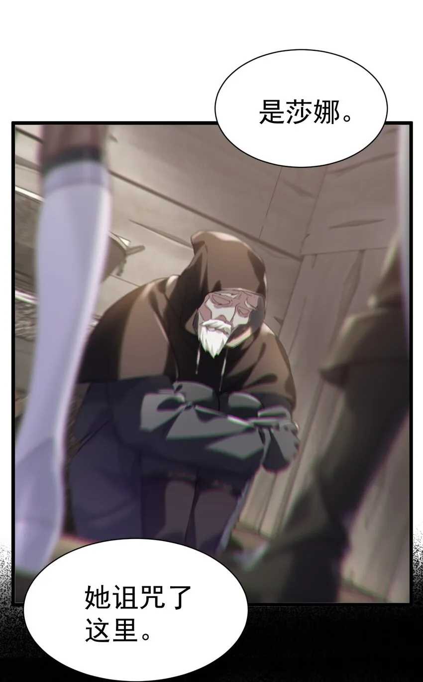 020 伏妖阵启动12