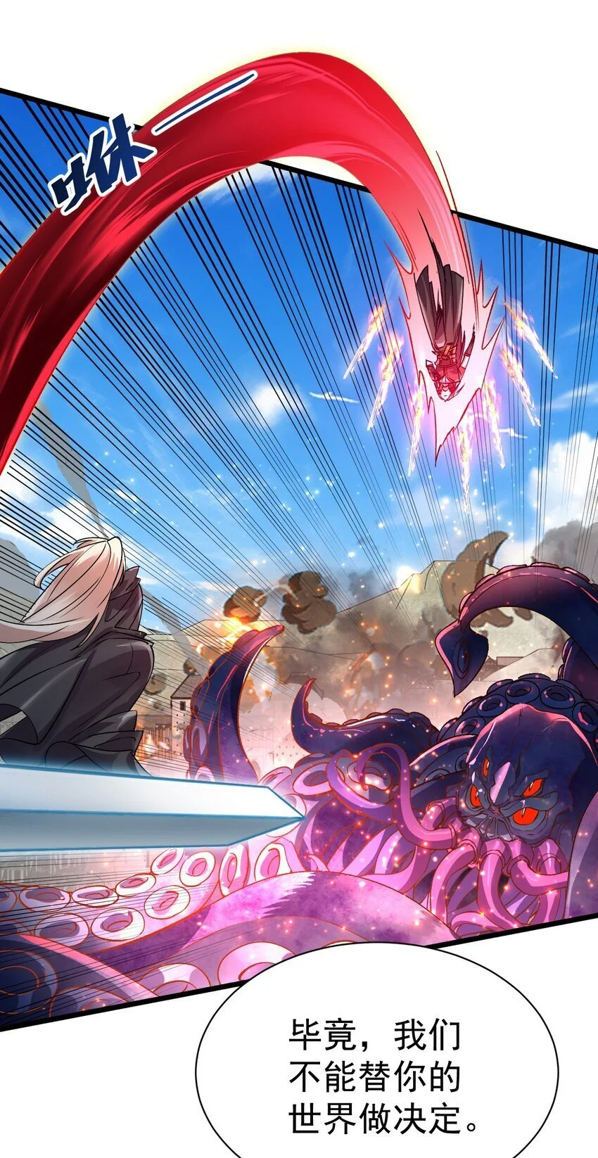 060 师姐来了22