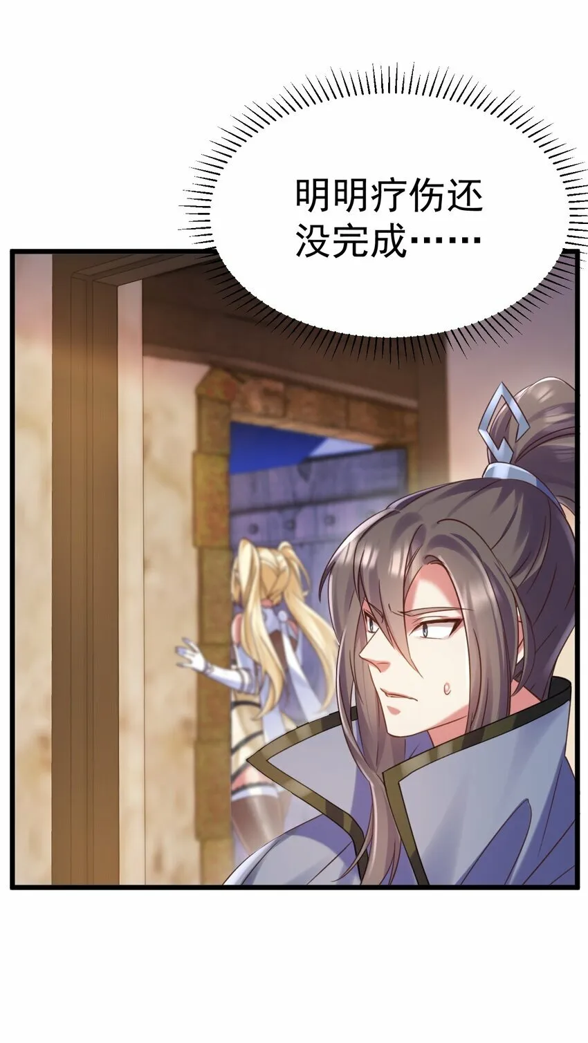 019 因为我是猎魔人6