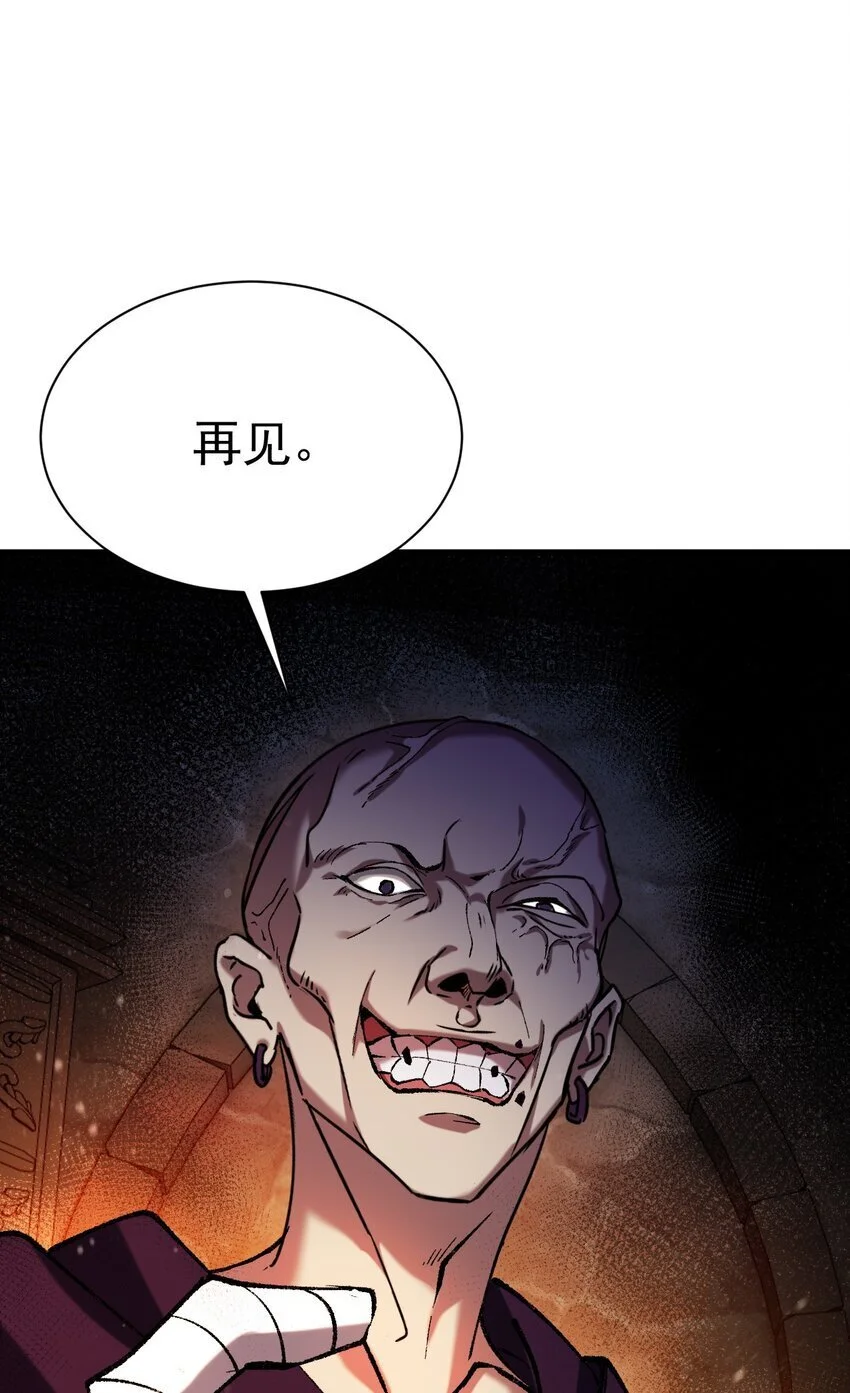 052 暗影之触44