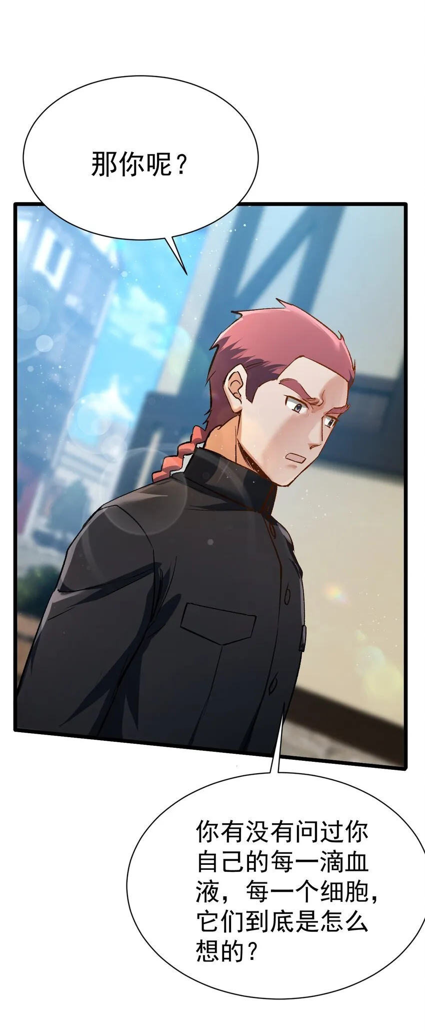 068 第三条路35