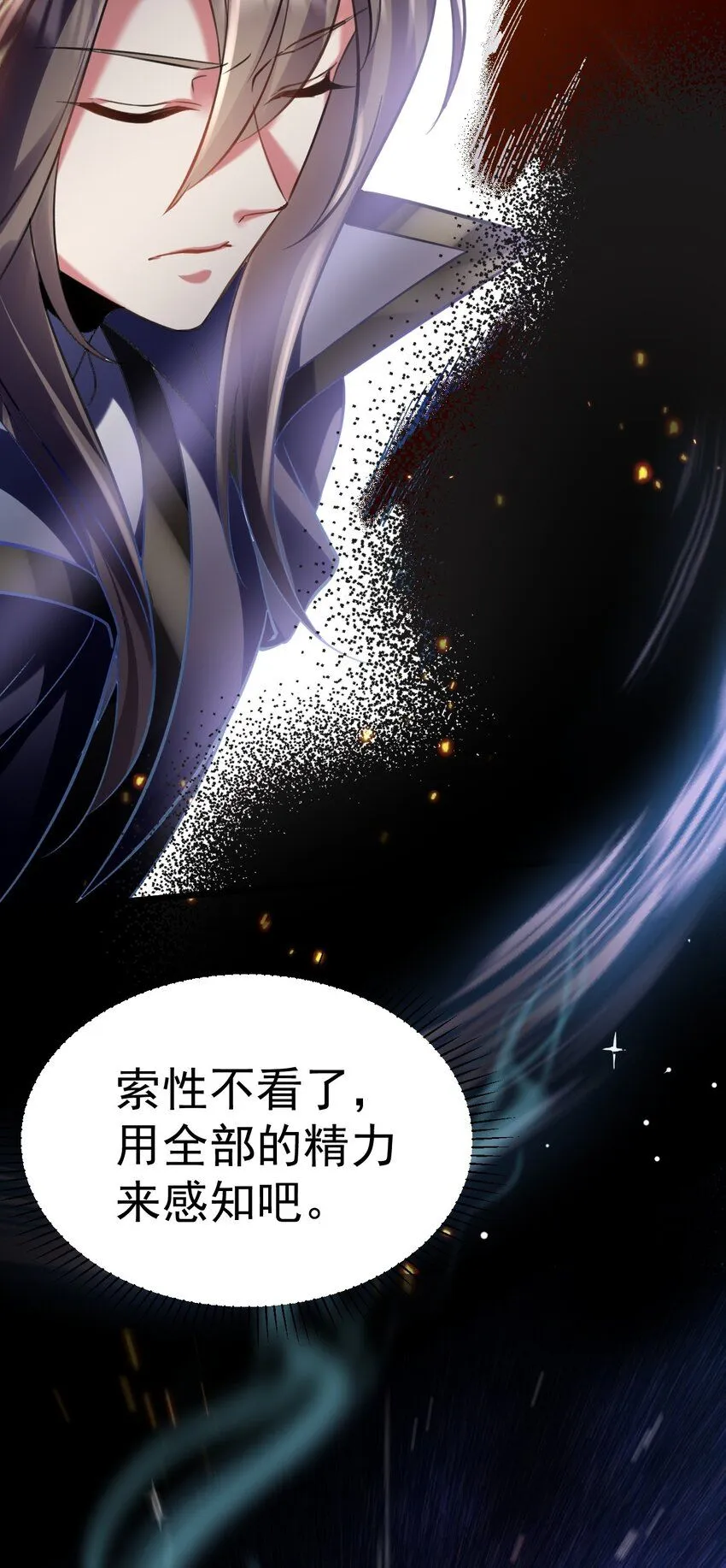 025 杀死不死之身33