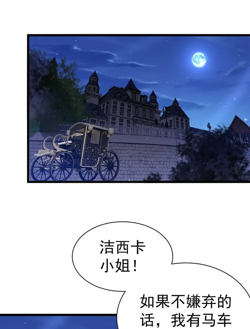048 魔物研究4