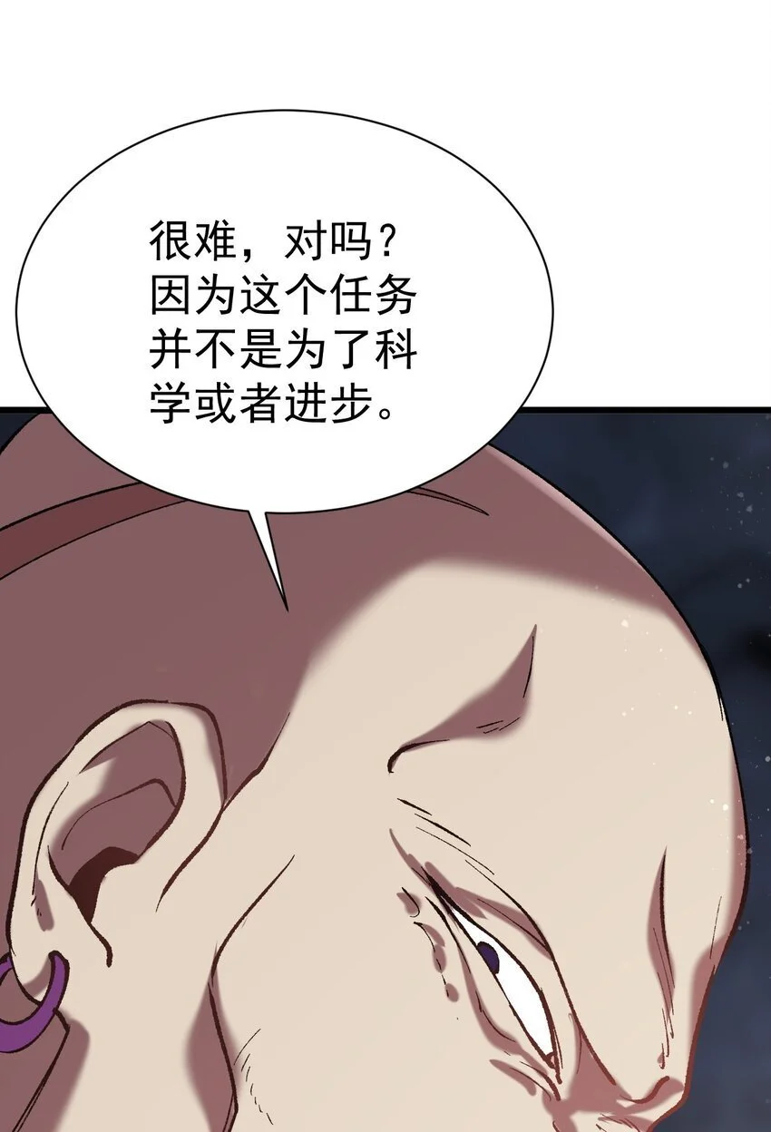052 暗影之触30