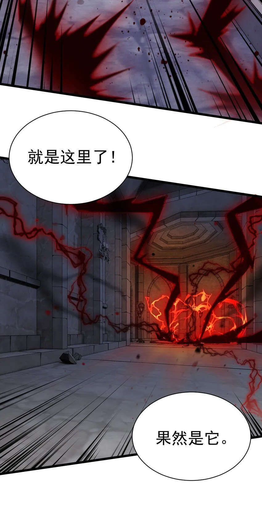 045 欢迎回来26