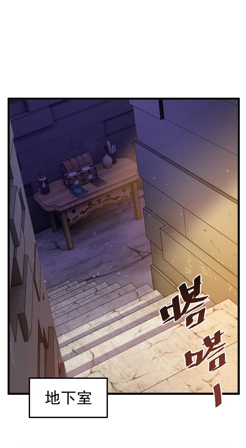 020 伏妖阵启动20