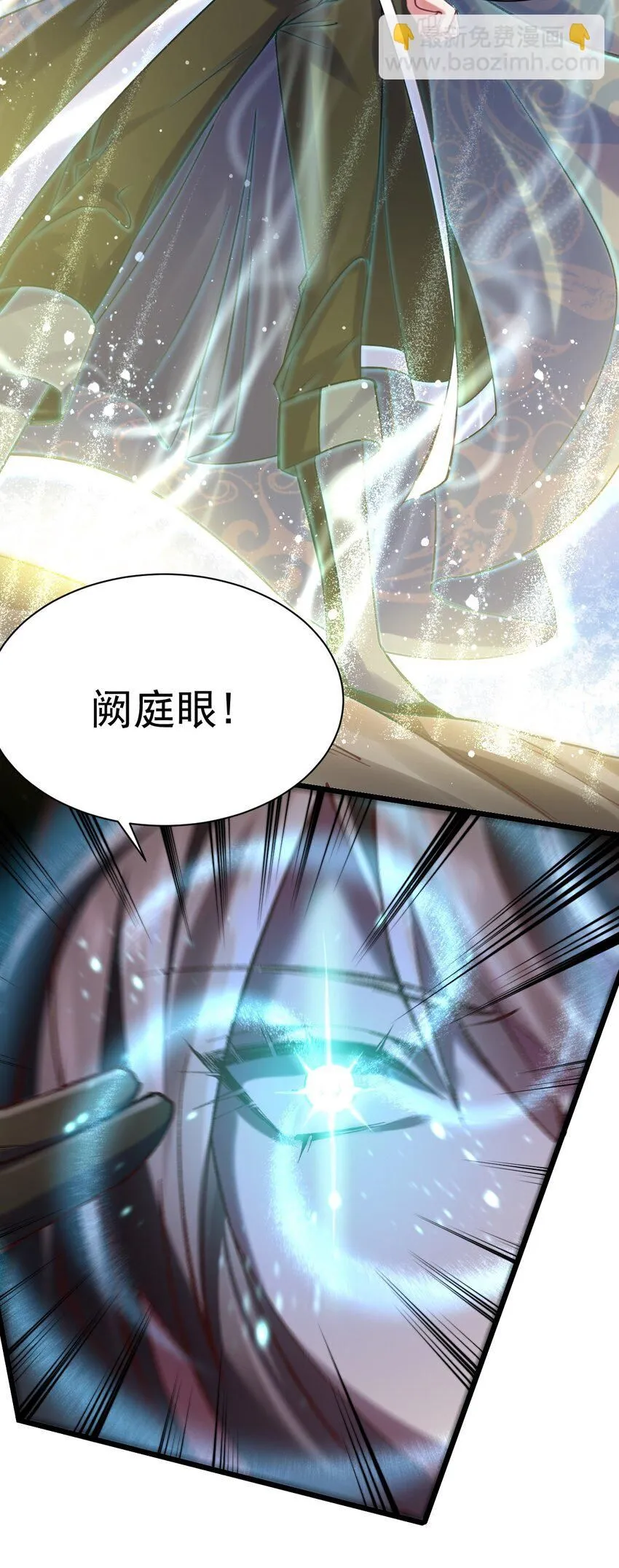 030 另一个猎魔人4