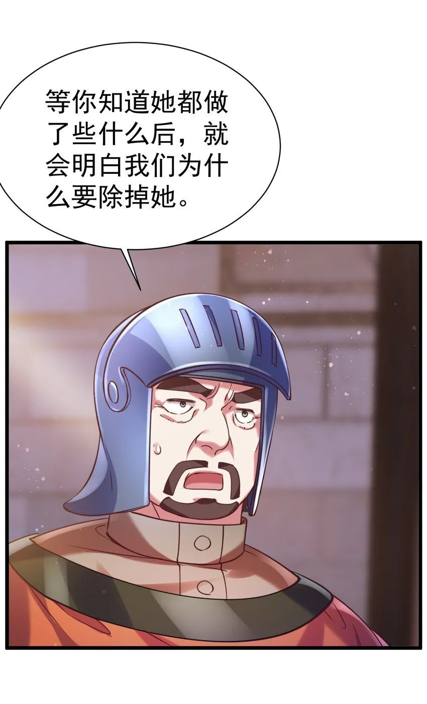 022 与神的仆人为敌4