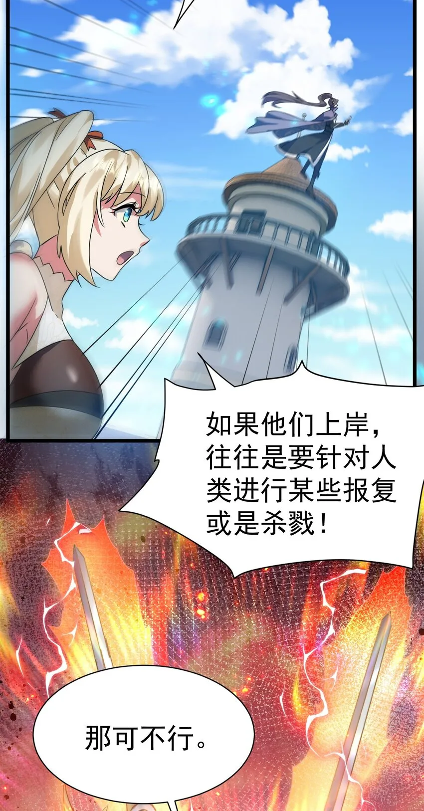 006 来赚钱了15