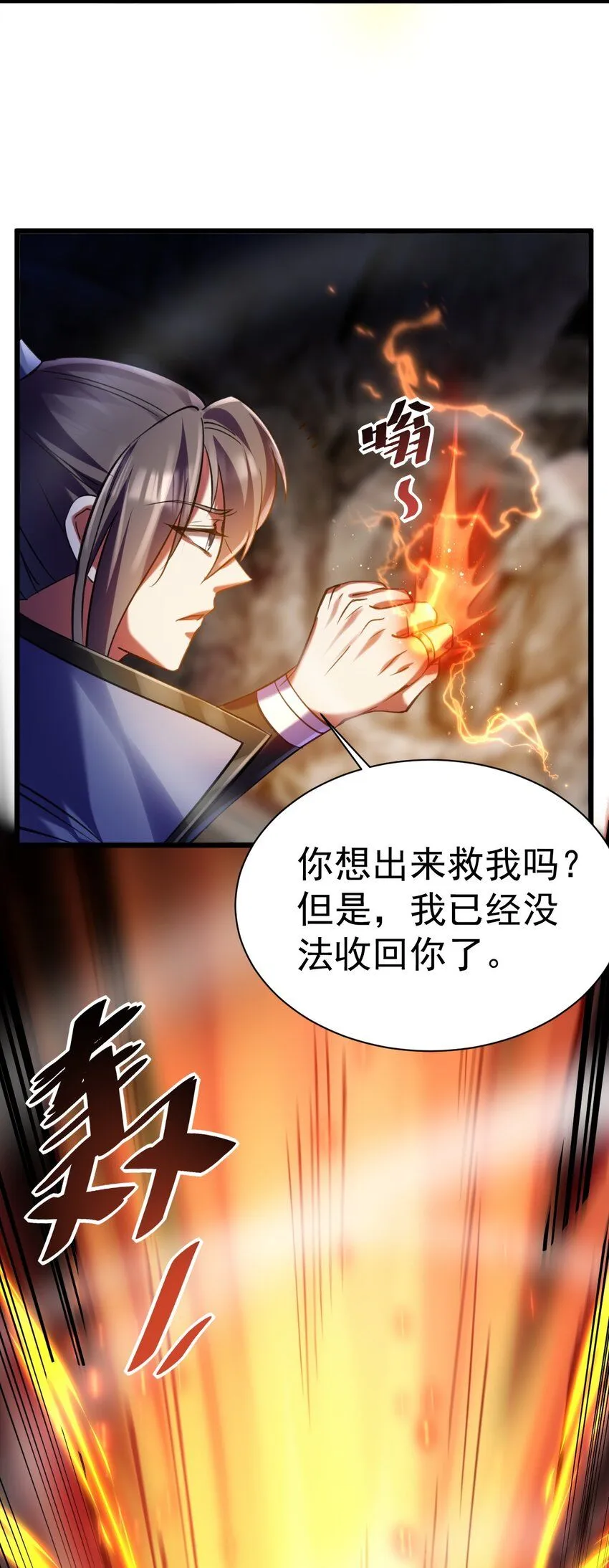 034 逃离完美的捕猎25