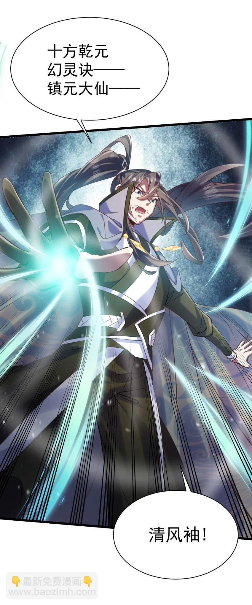 030 另一个猎魔人6