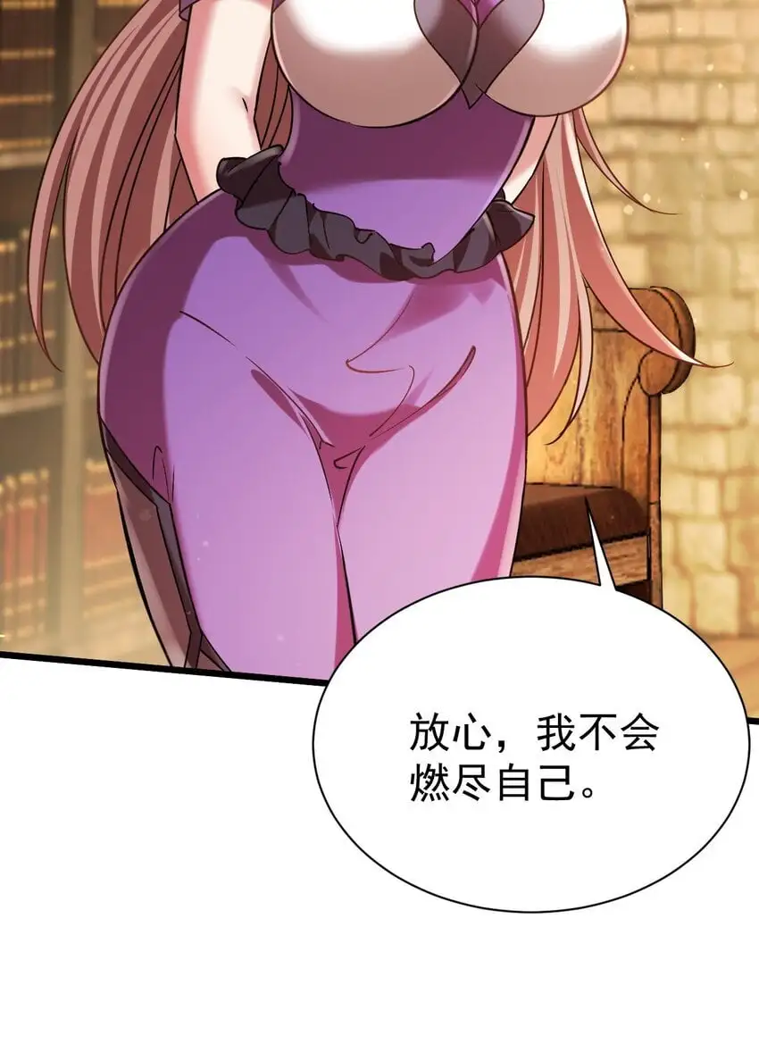 053 我就是新能源25