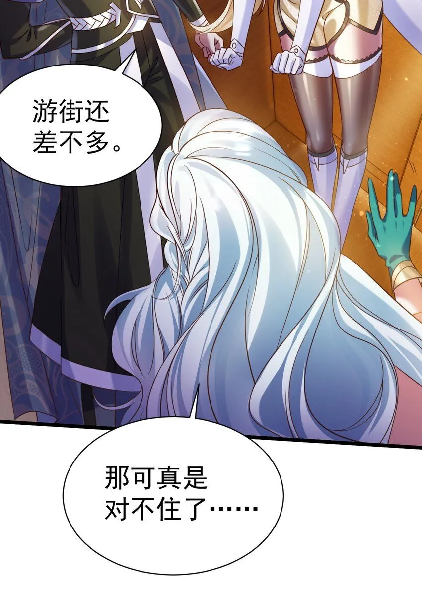 028 丹妮拉，杀了他11
