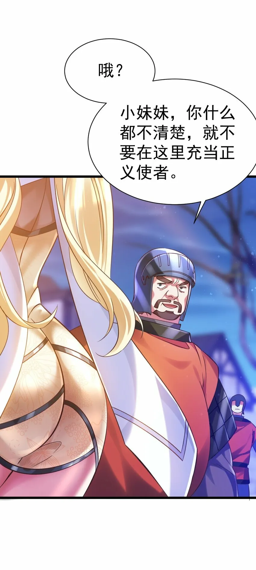 019 因为我是猎魔人10