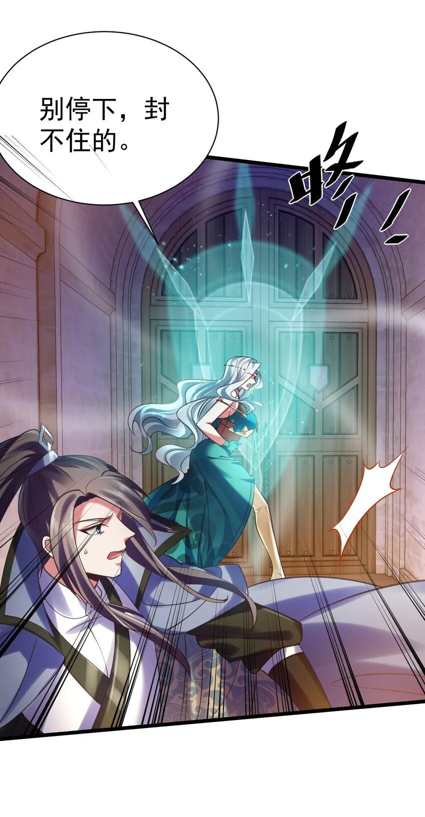 040 与恶魔较量19