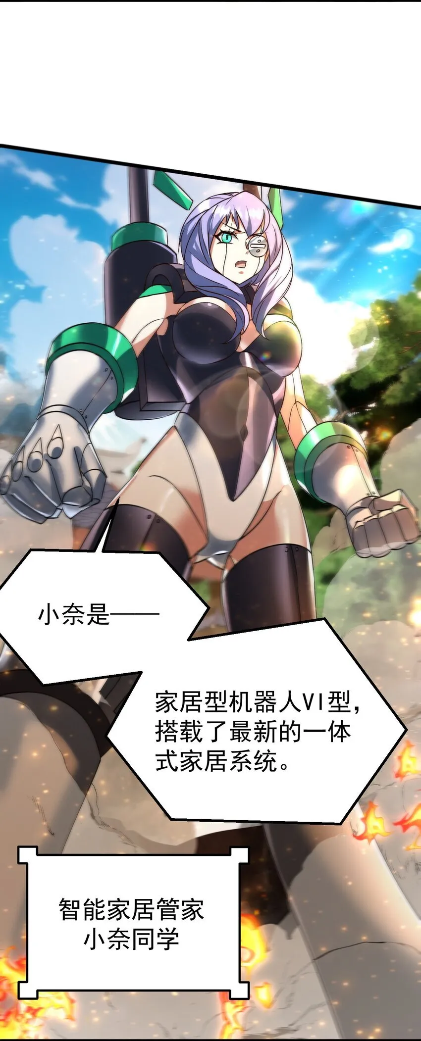 065 小奈同学10
