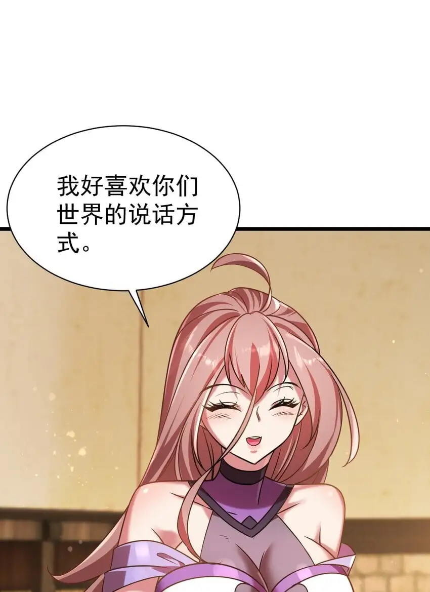 053 我就是新能源24