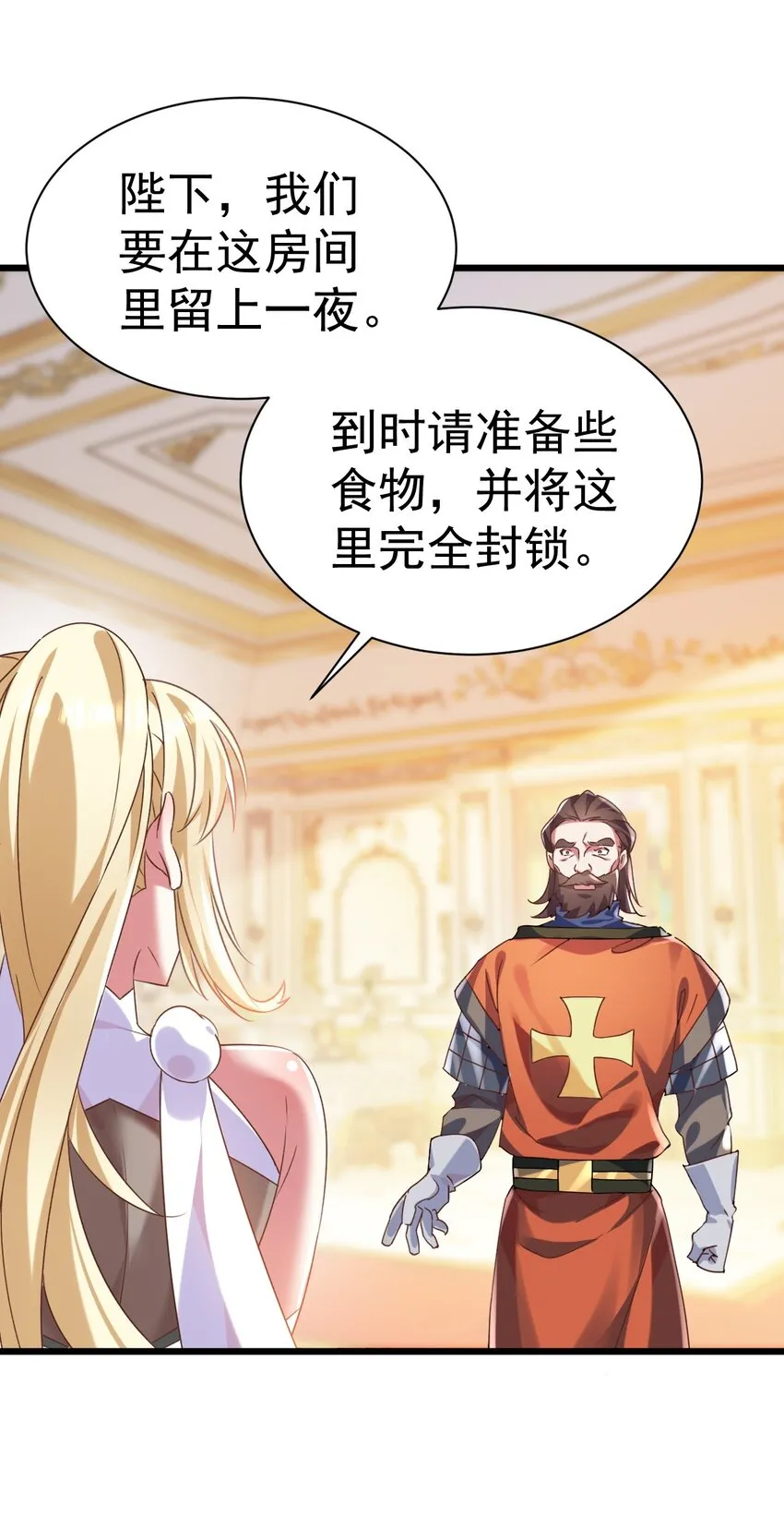 007 救救我儿子18