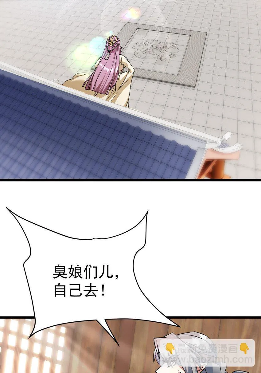 064 去看看师姐吧33