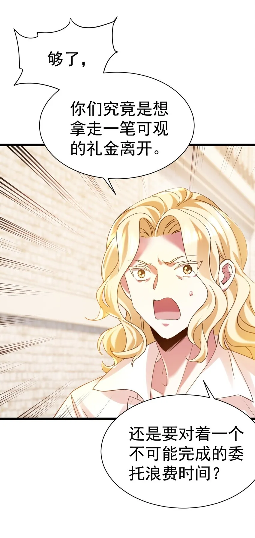 009 大义灭亲7