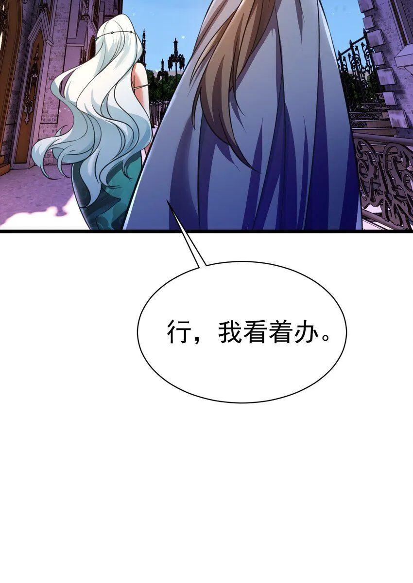 038 心有余，力过足6