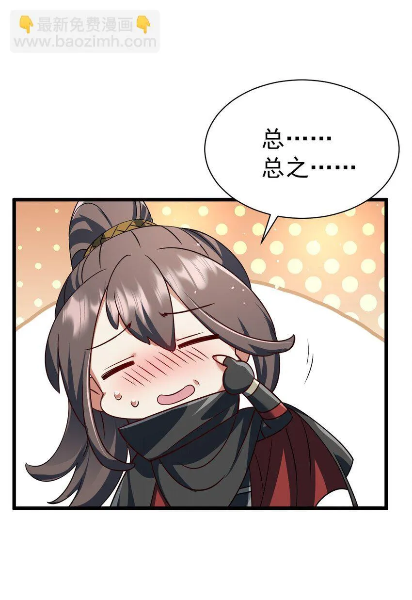 063 魔女的秘密13
