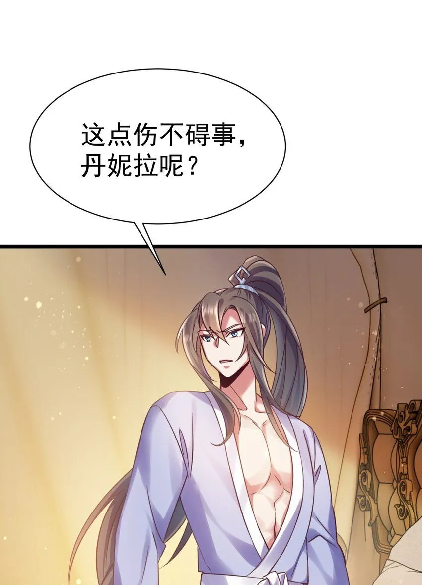 029 我去秒了他19